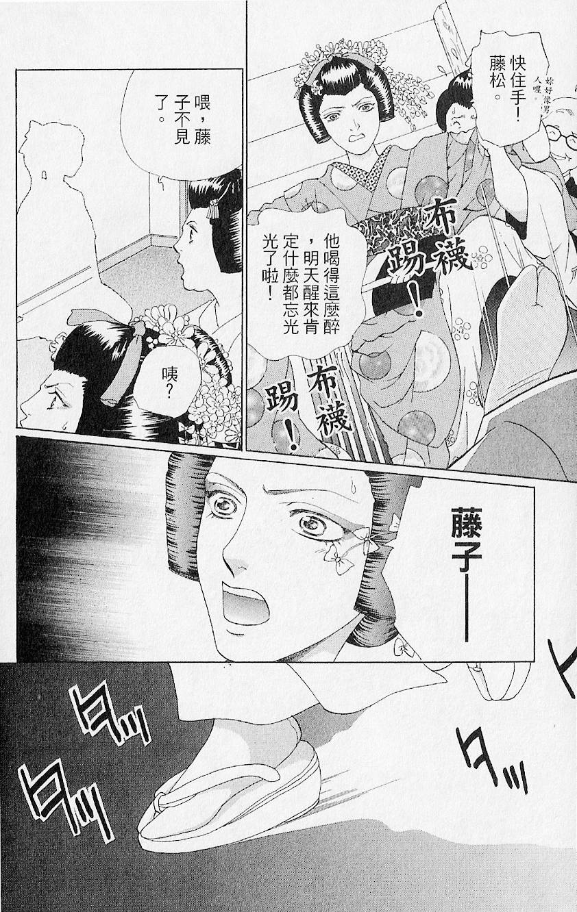 第161页