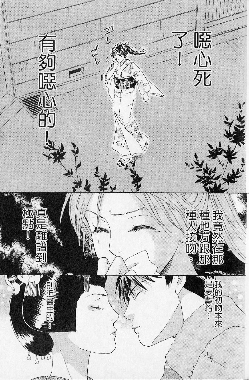 第162页