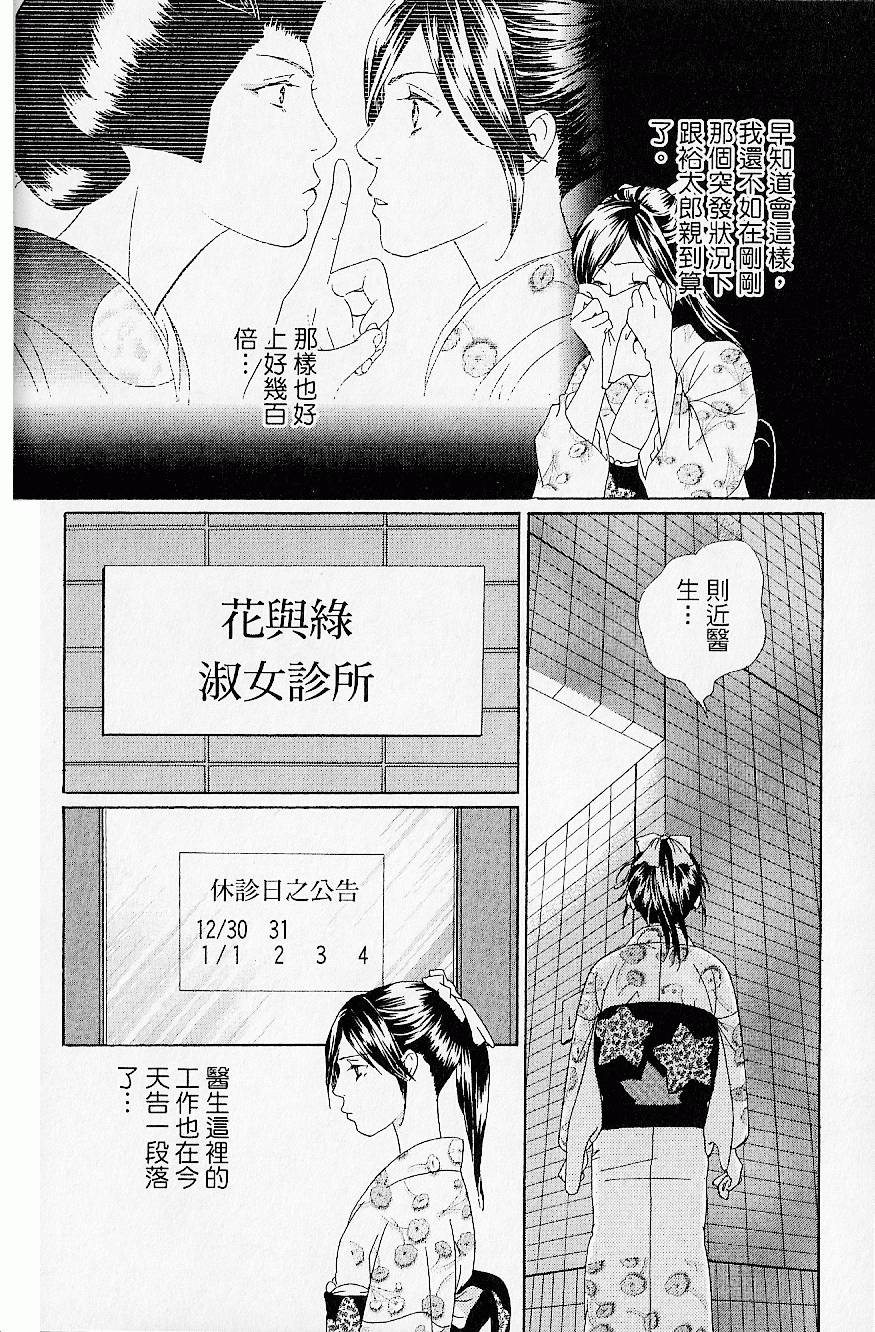 第163页