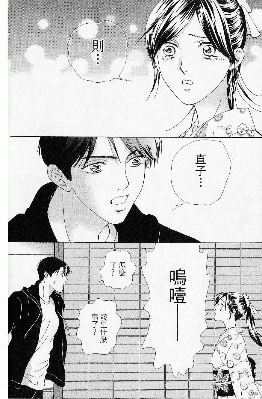 第165页