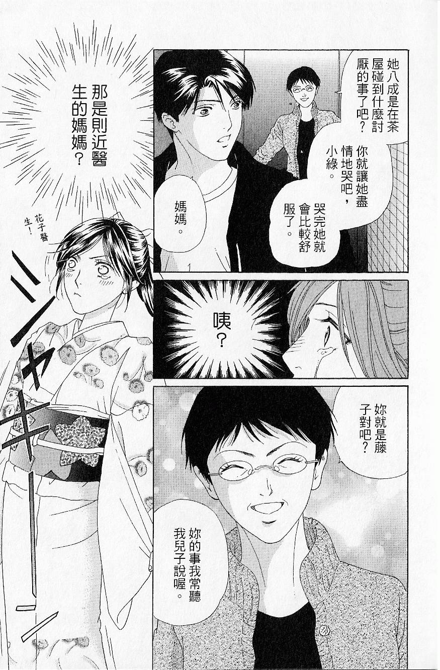 第166页