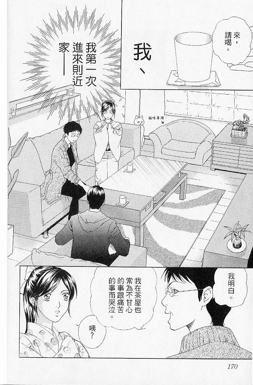第167页
