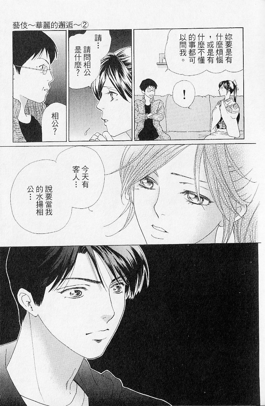 第170页