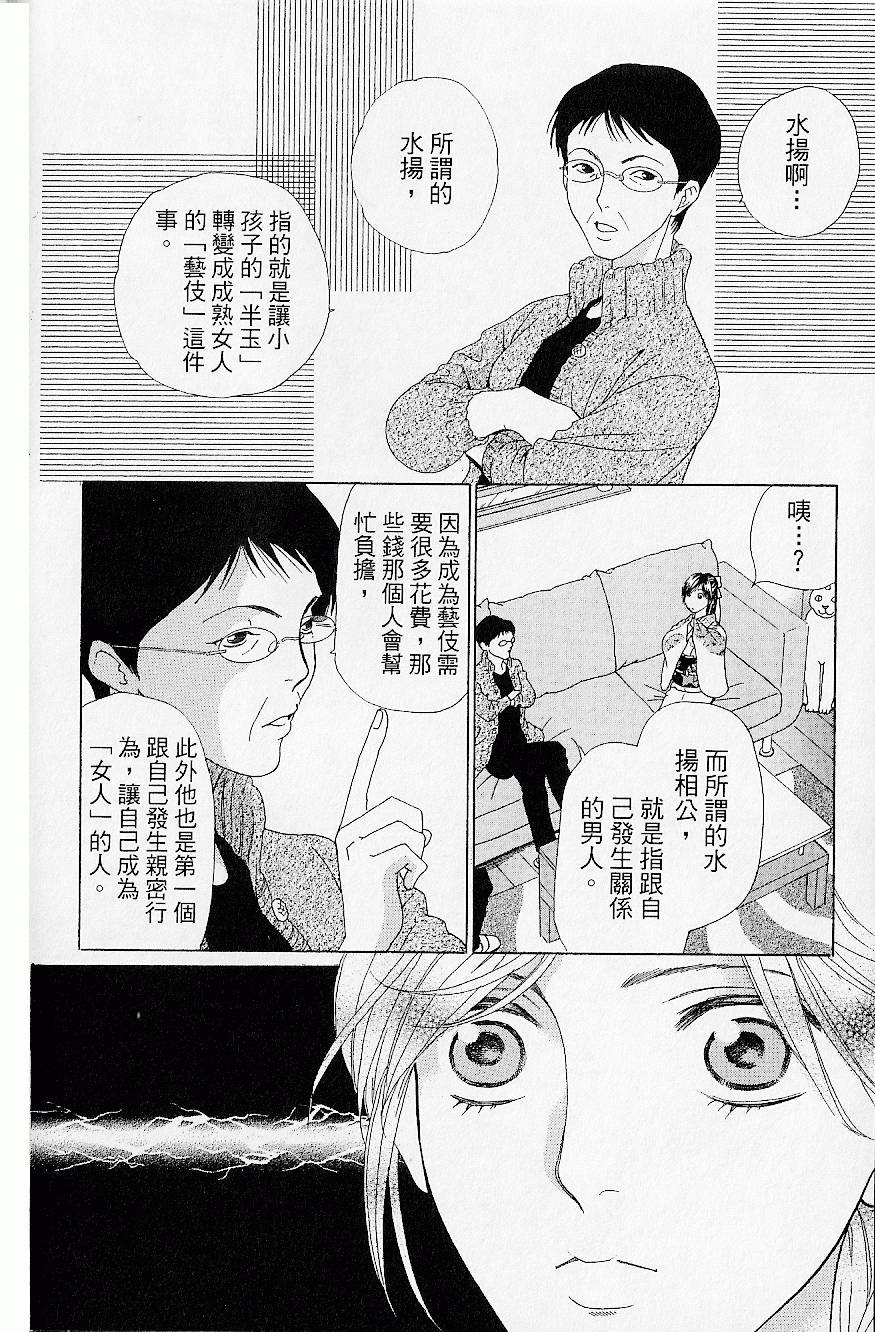 第171页