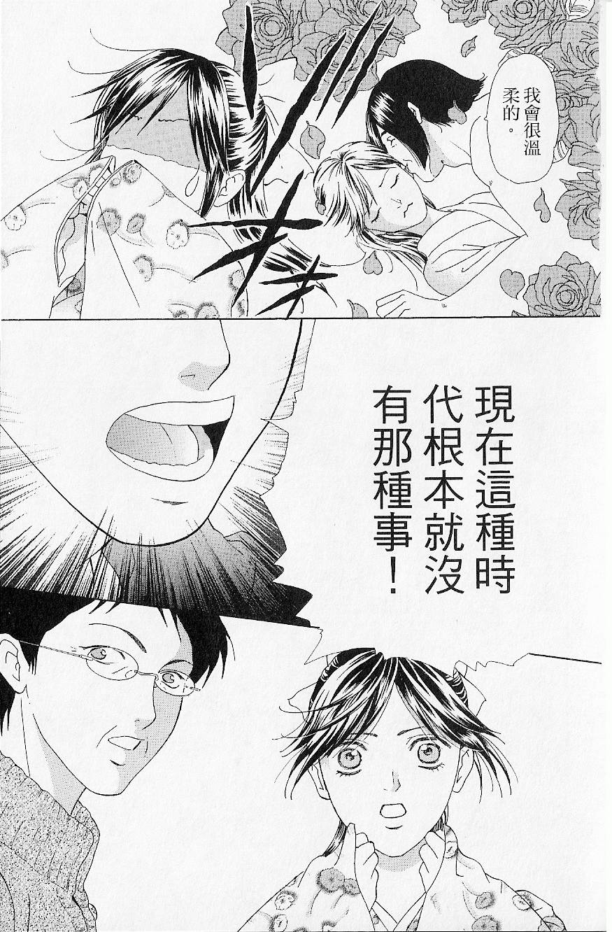第172页
