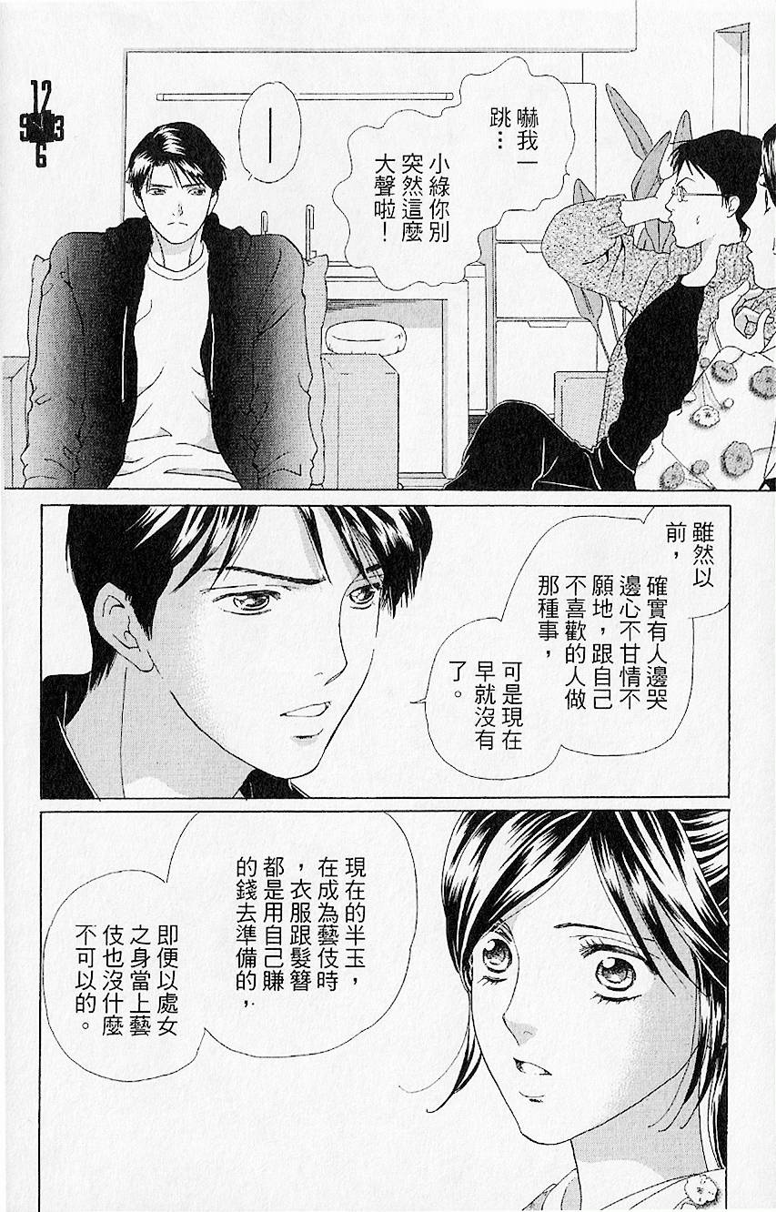 第173页