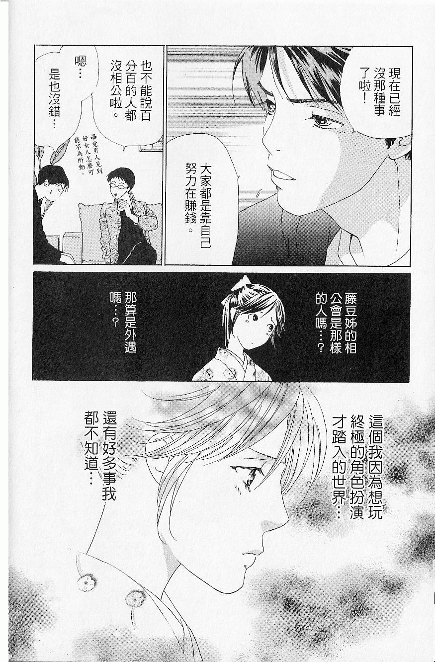 第175页