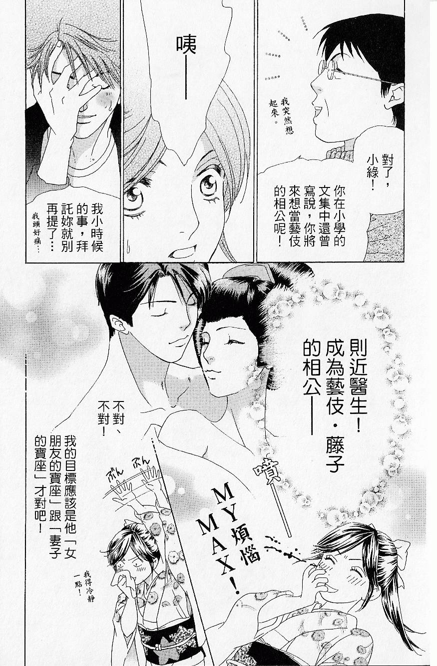 第176页