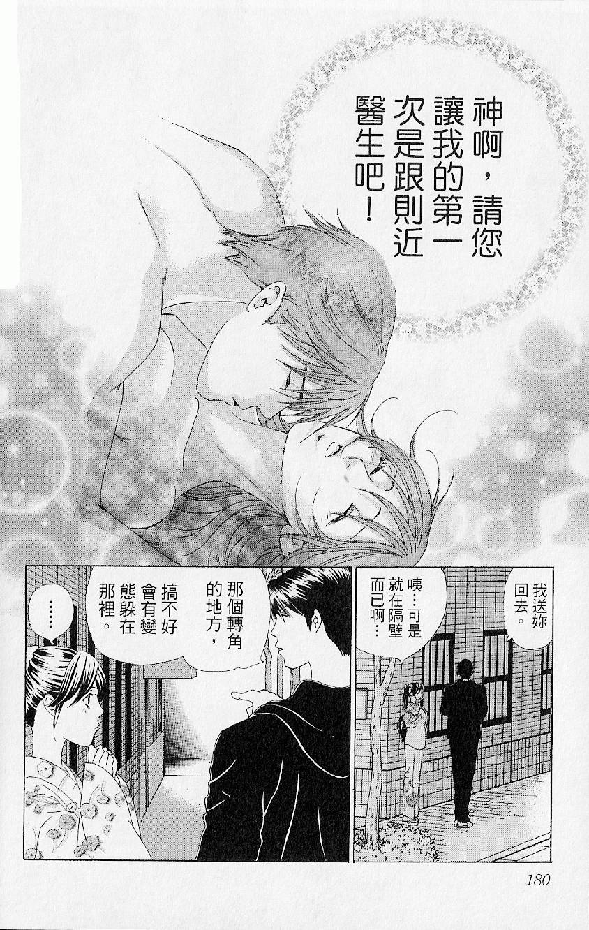 第177页