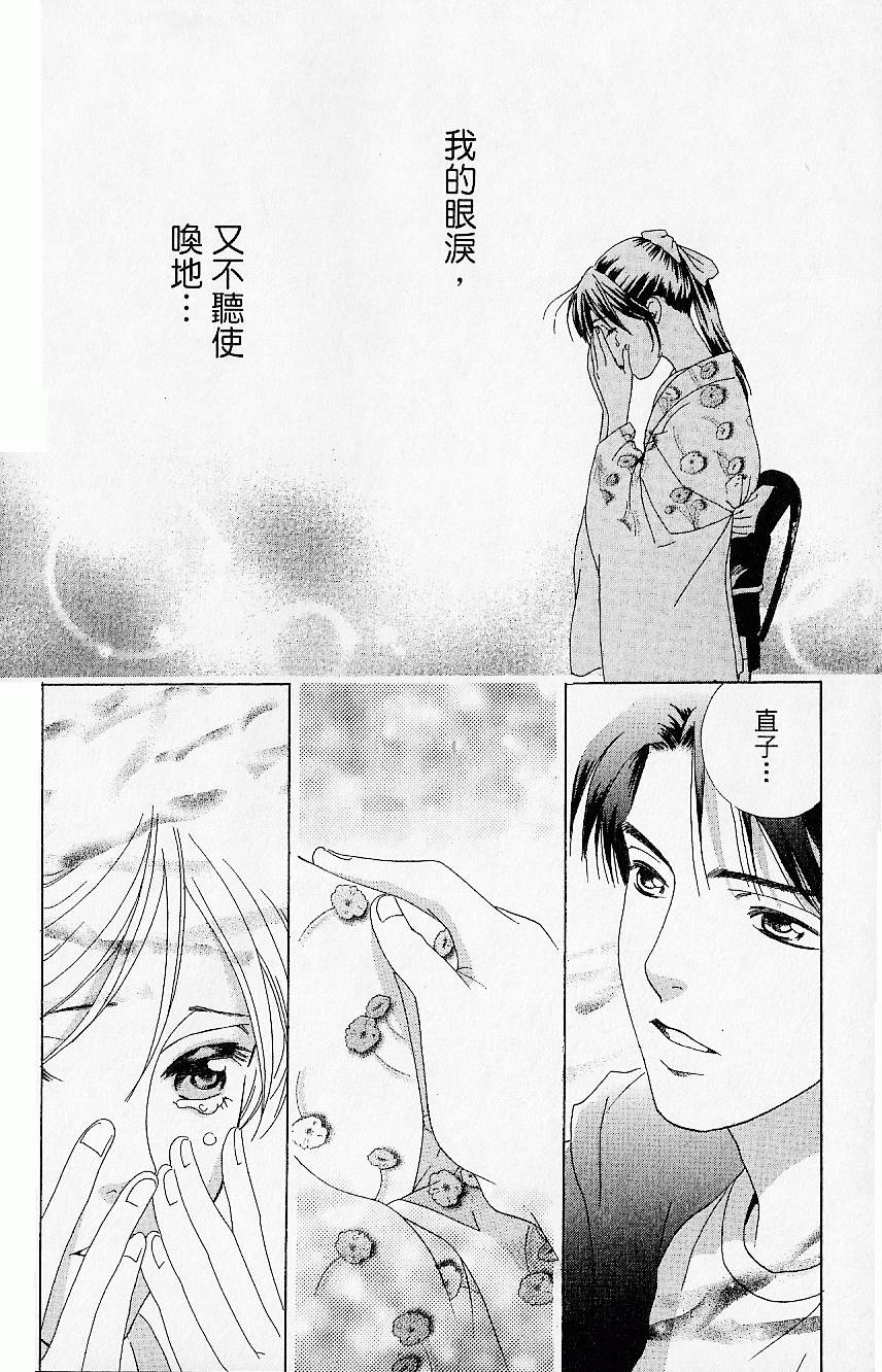 第179页