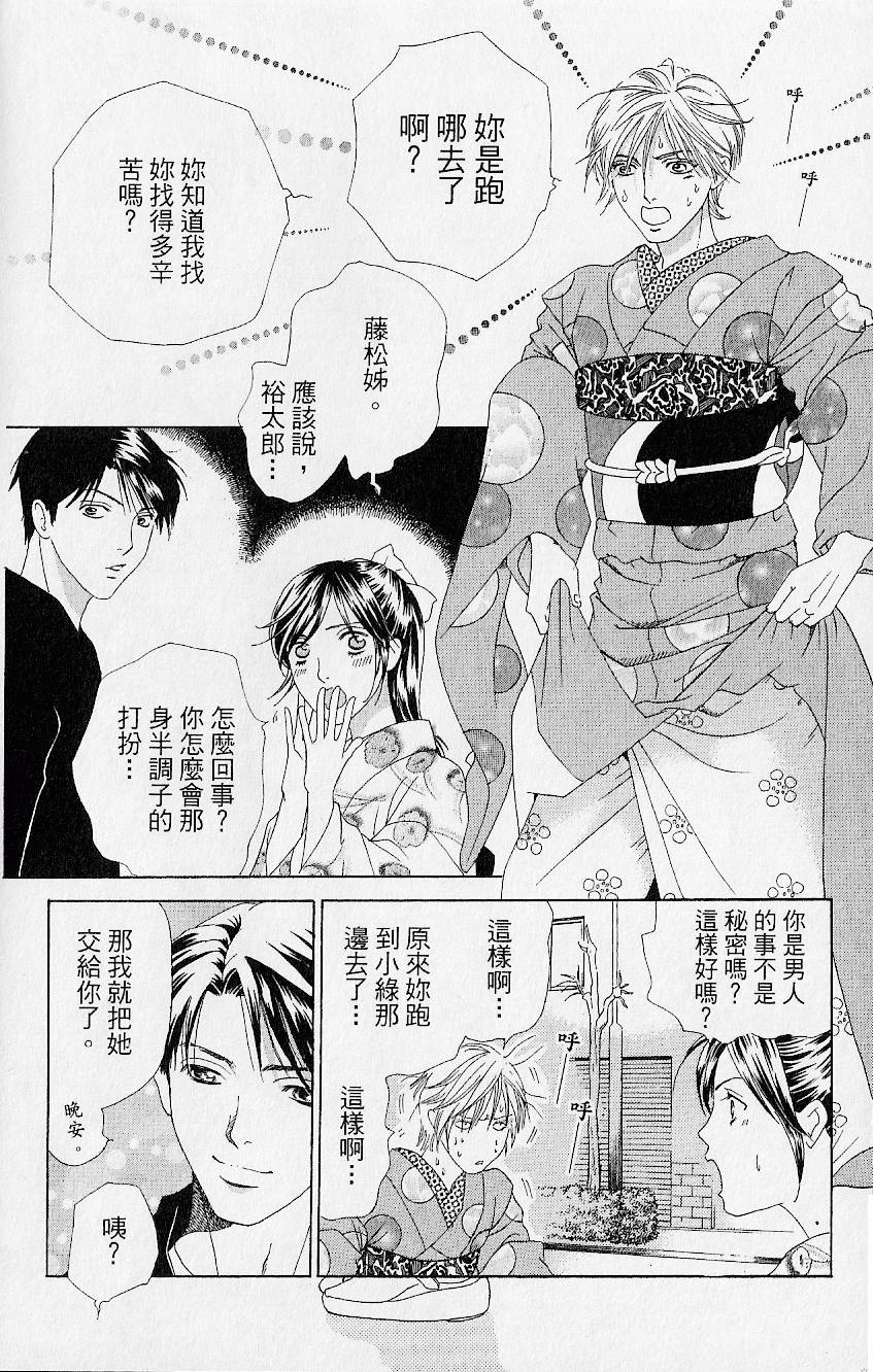 第181页