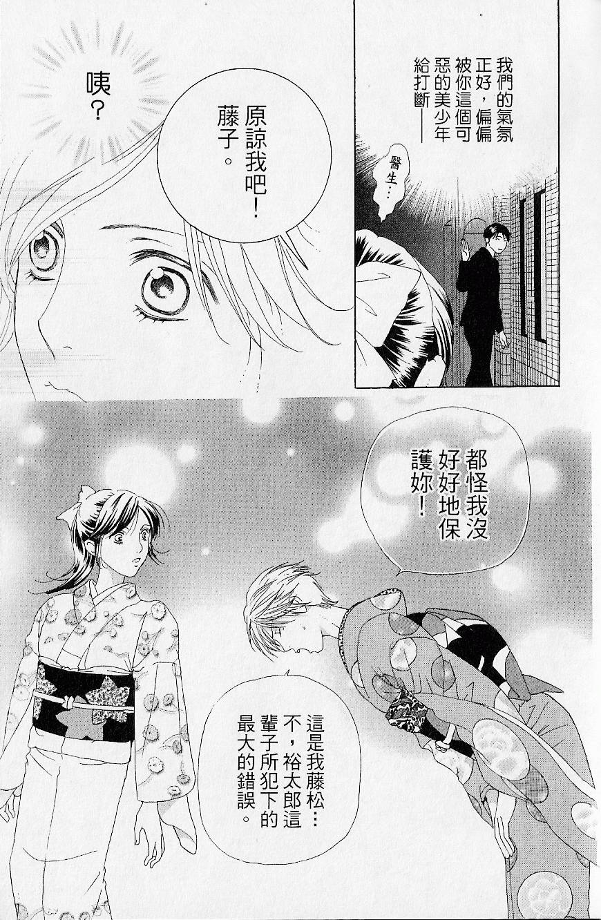 第182页