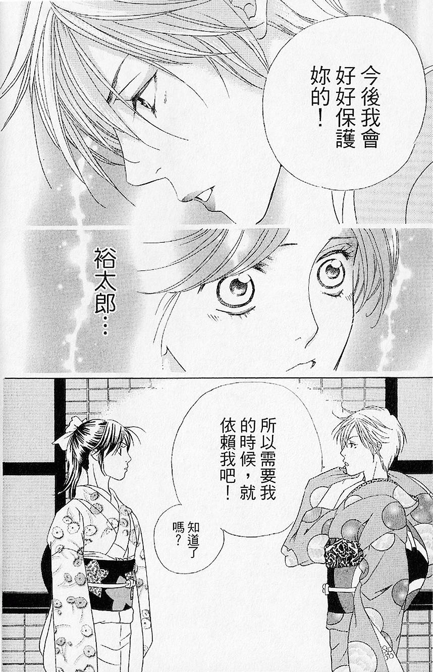 第183页