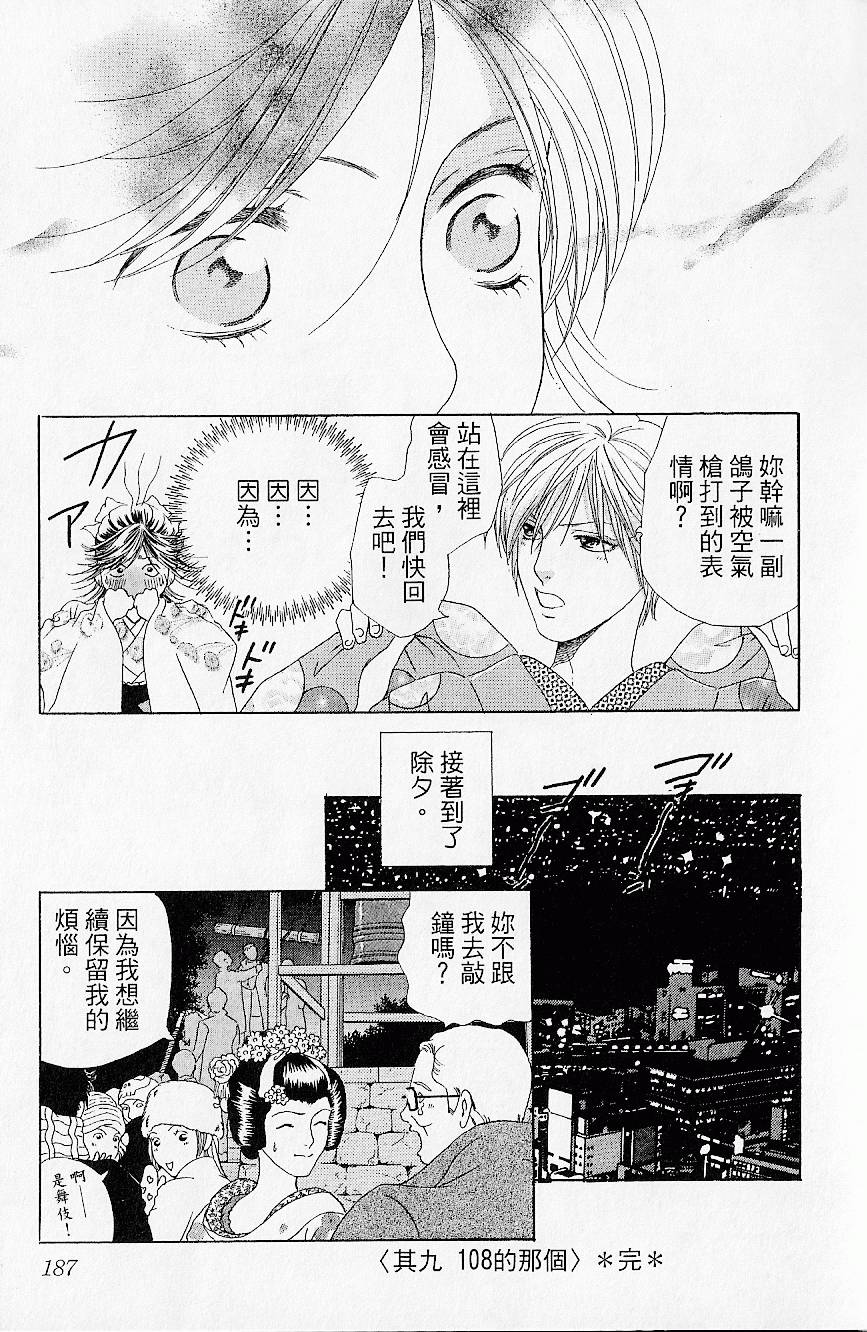 第184页