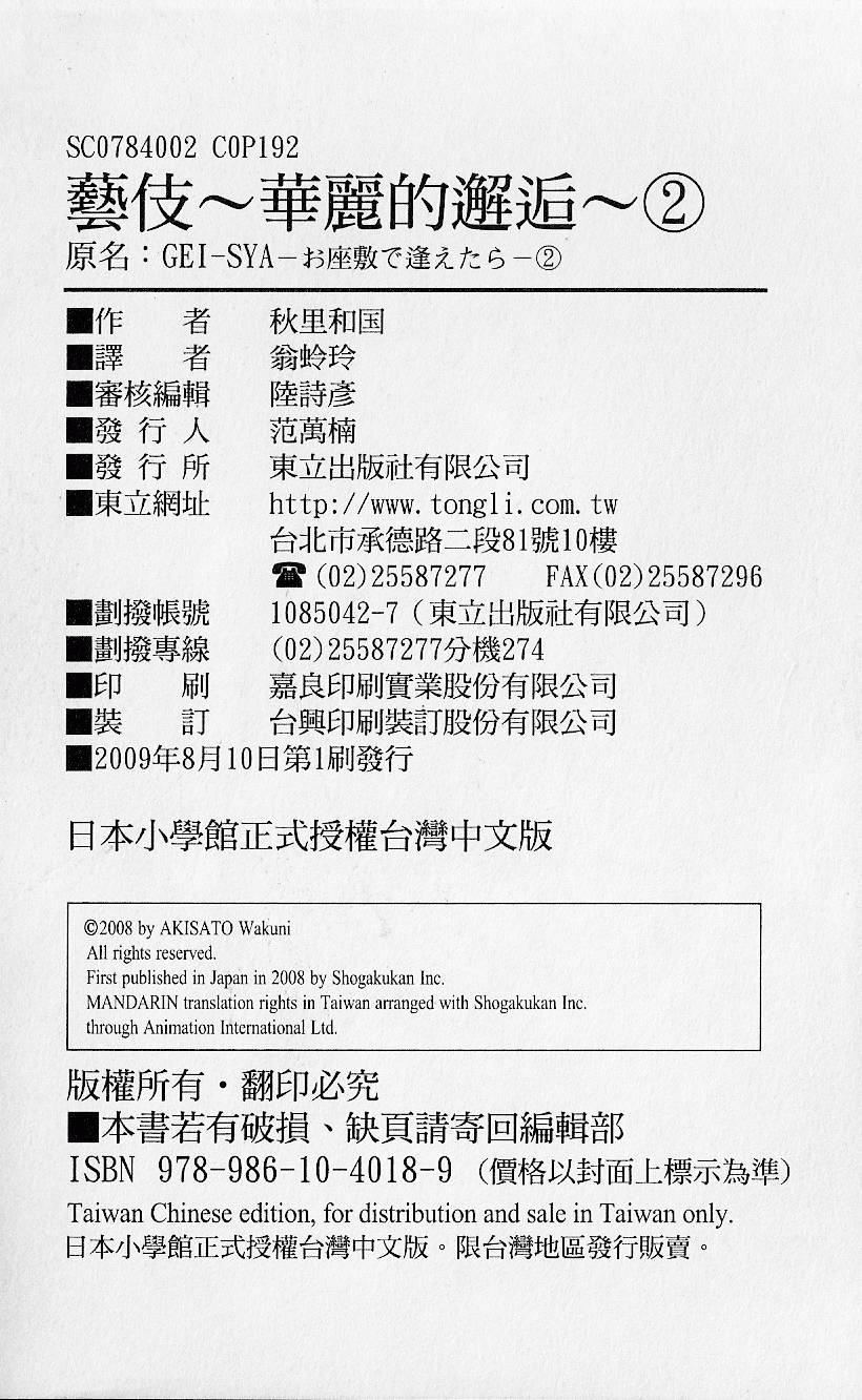 第187页