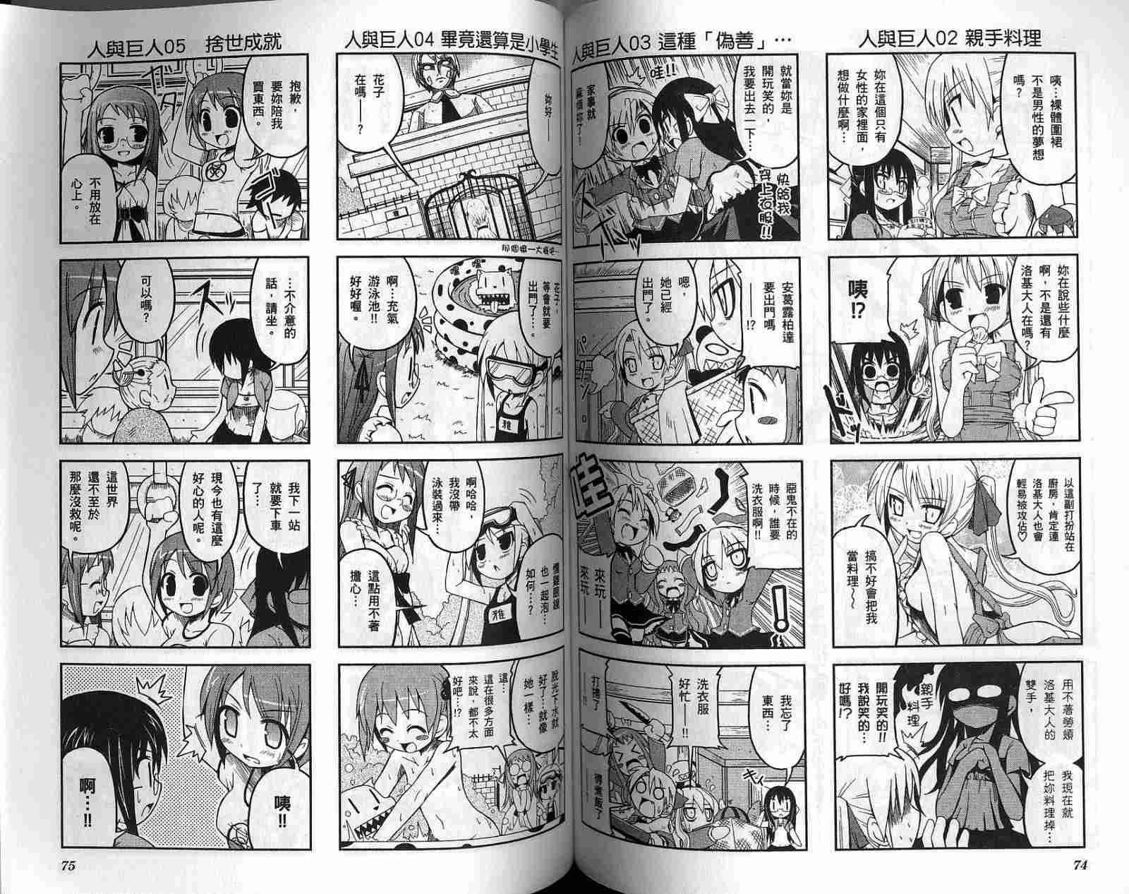 第38页