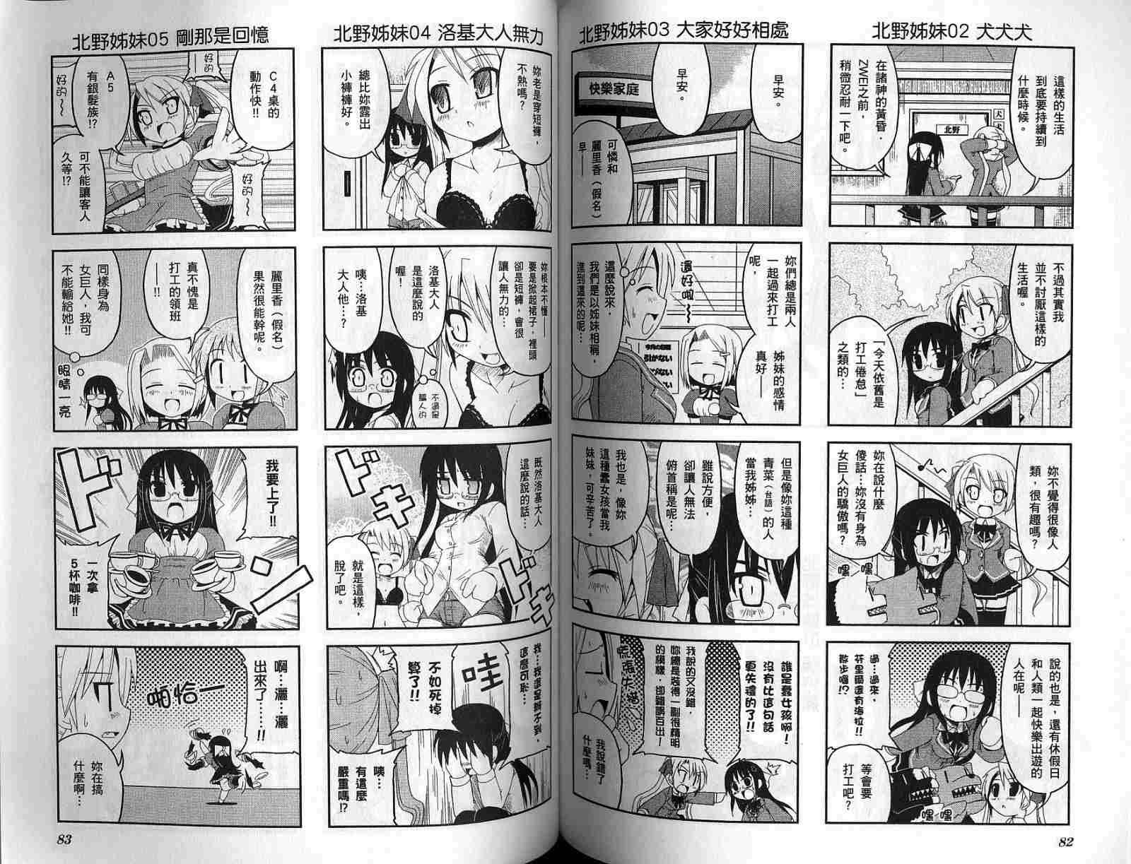 第42页