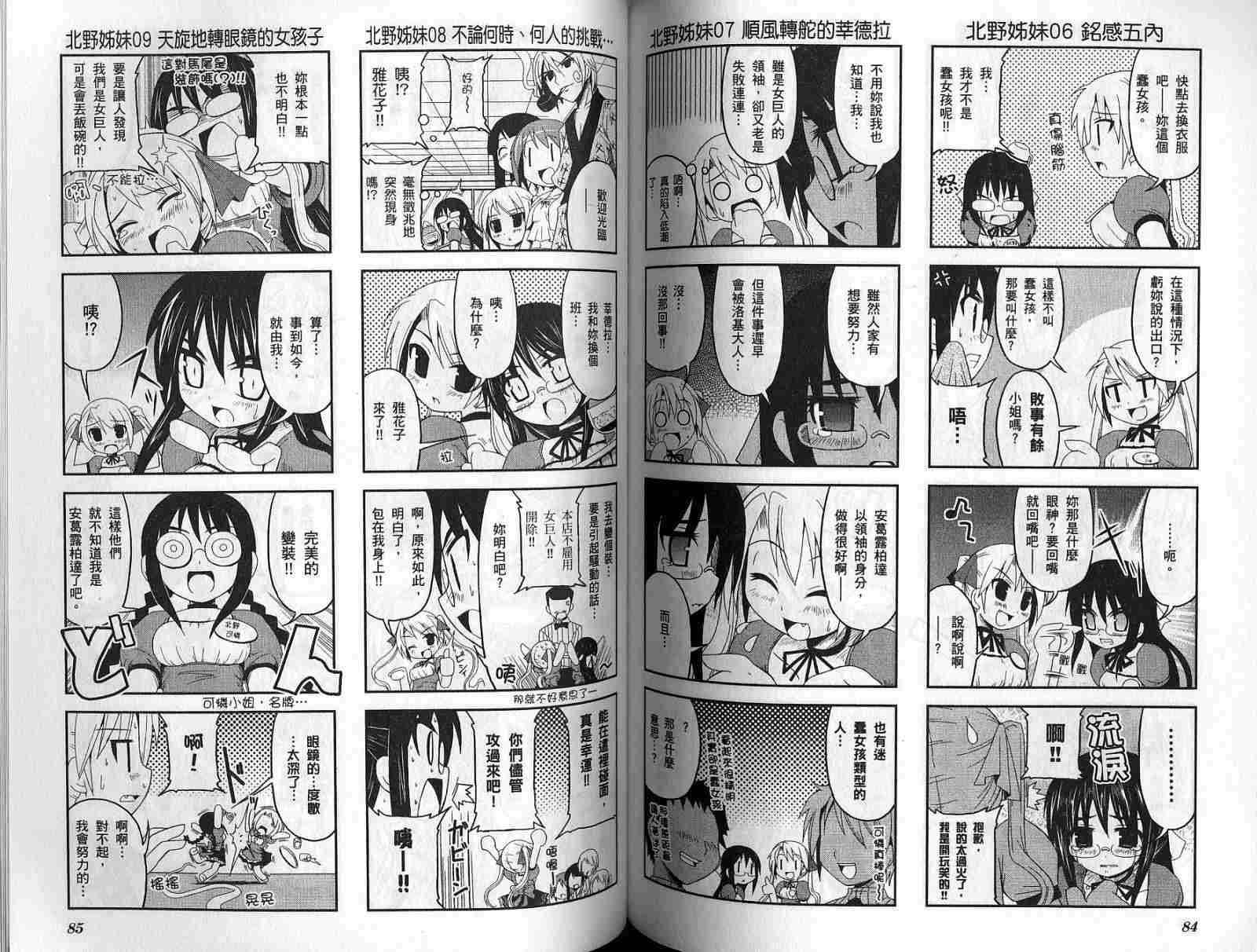 第43页