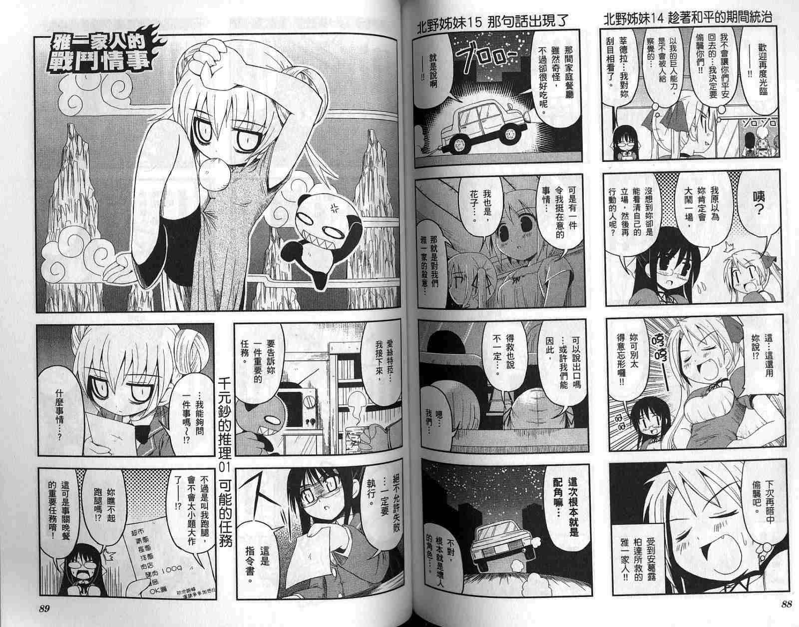 第45页