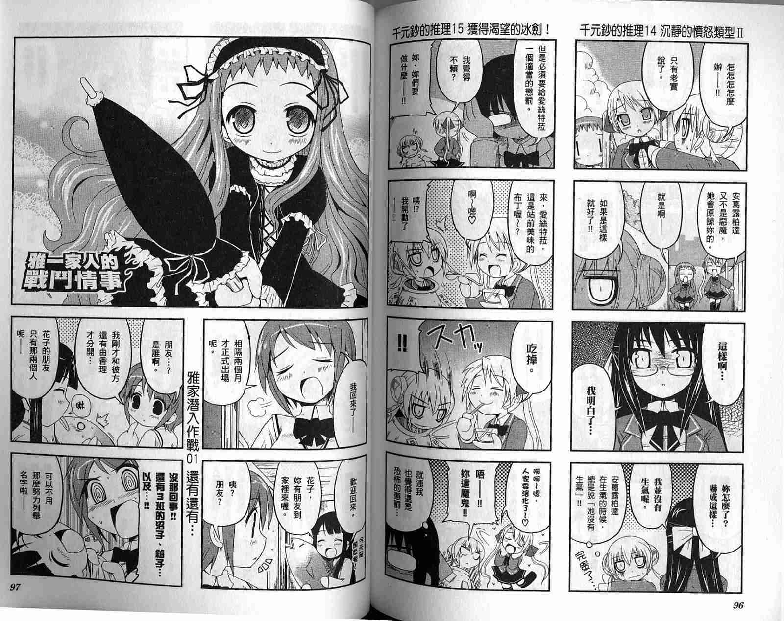 第49页