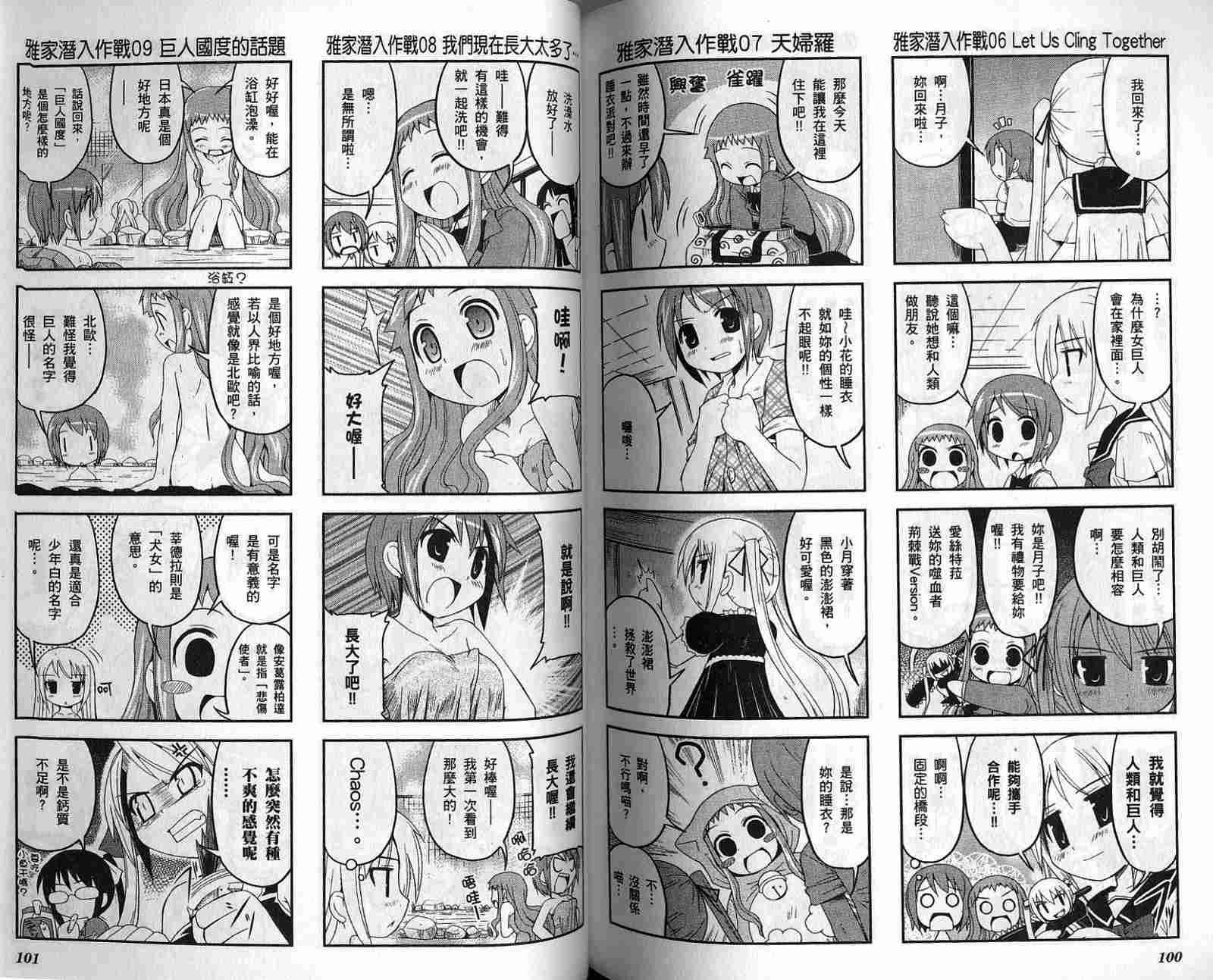 第51页