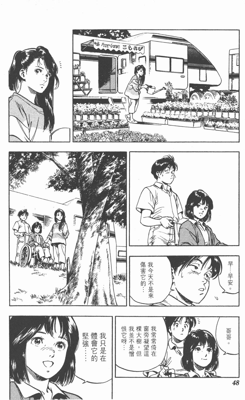 第44页