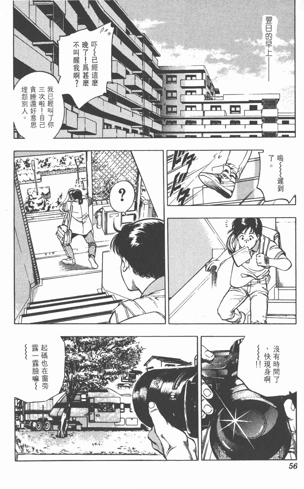 第52页