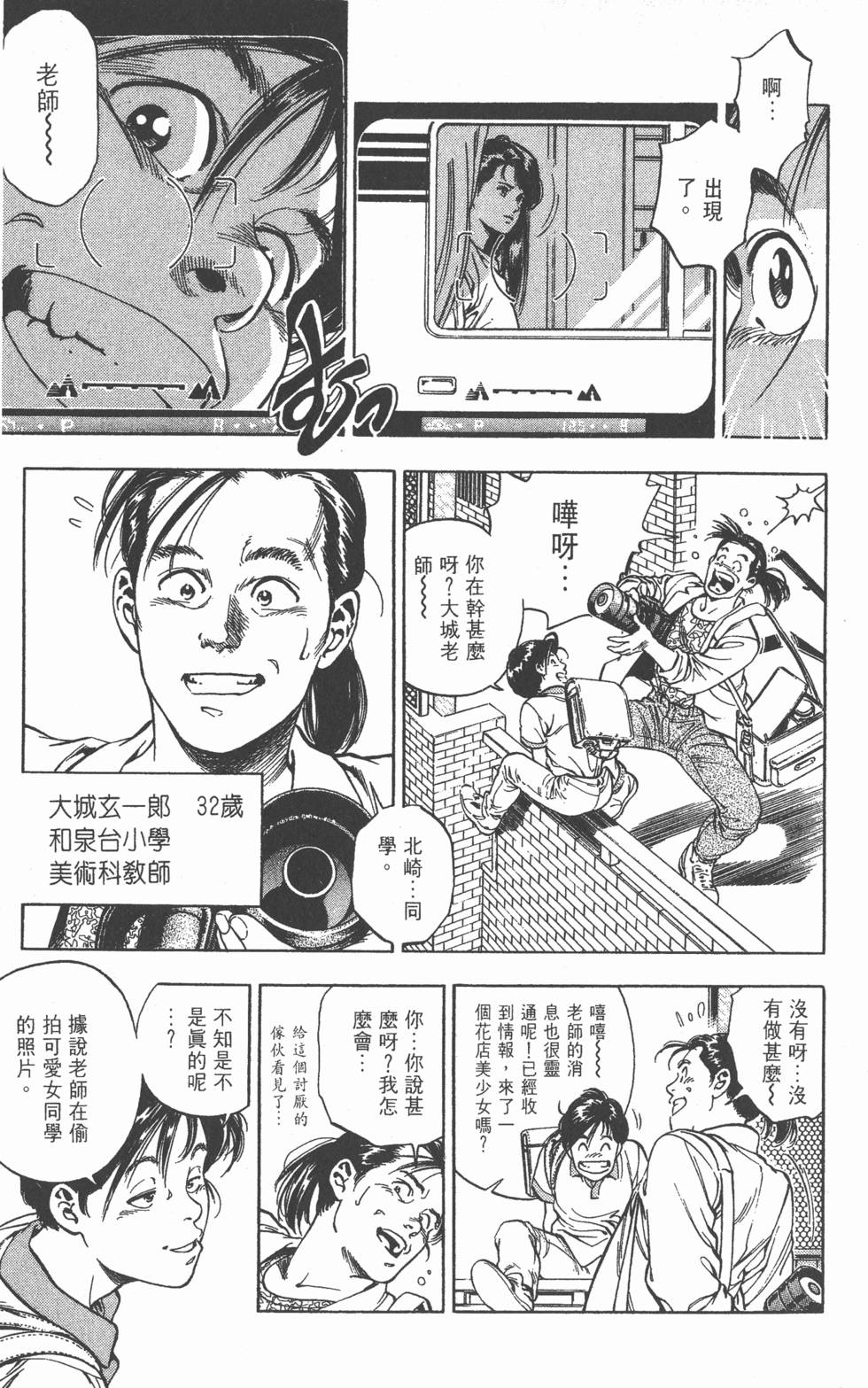 第53页