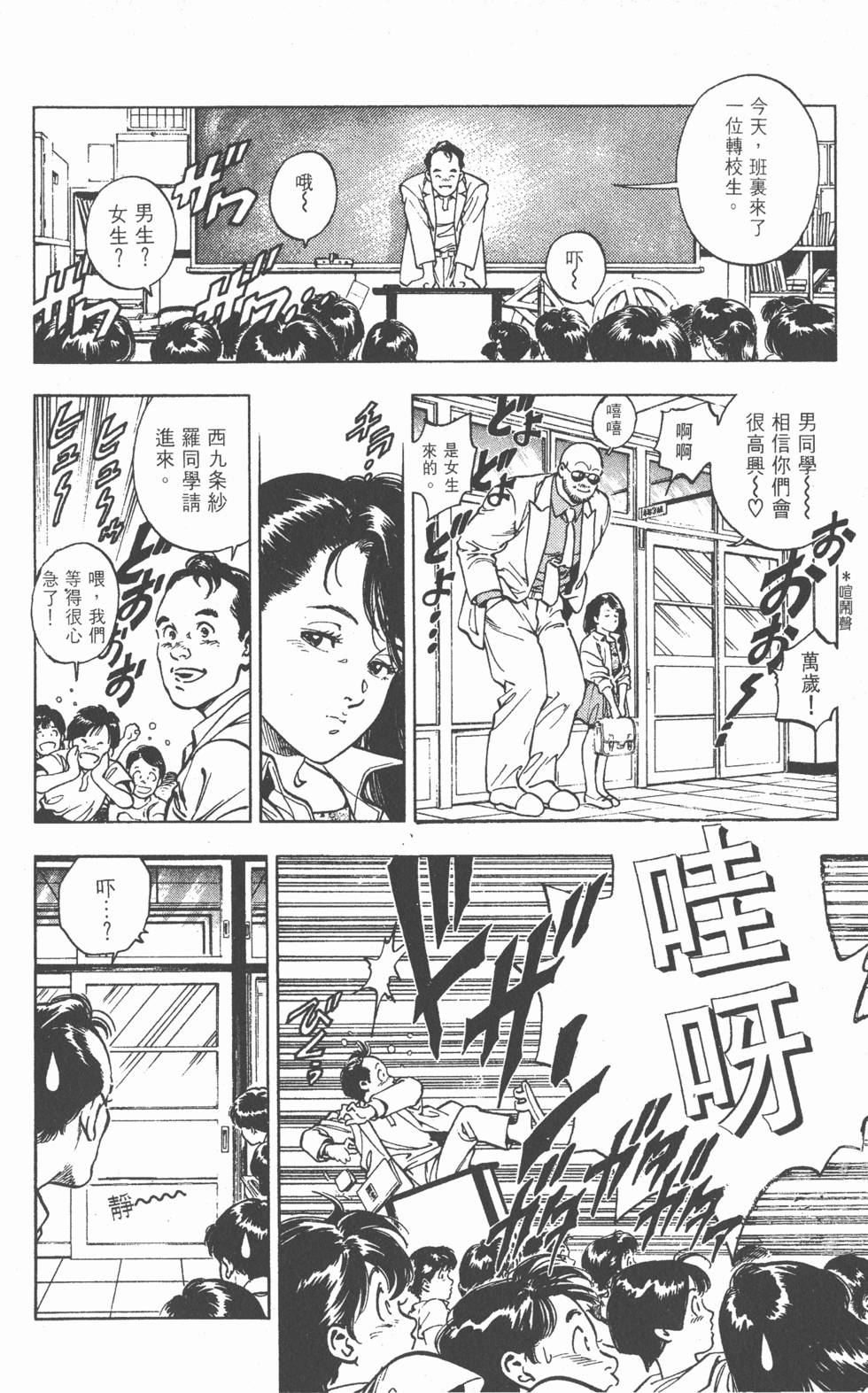 第58页