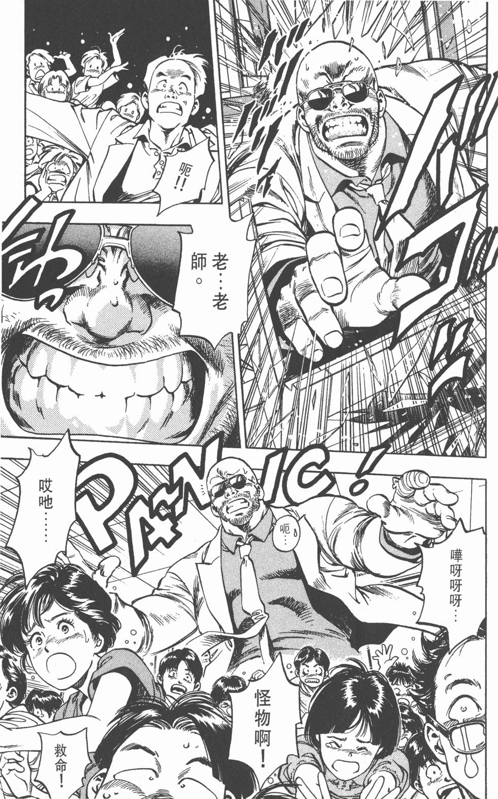 第59页