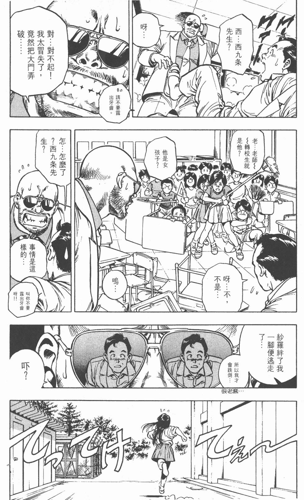 第60页