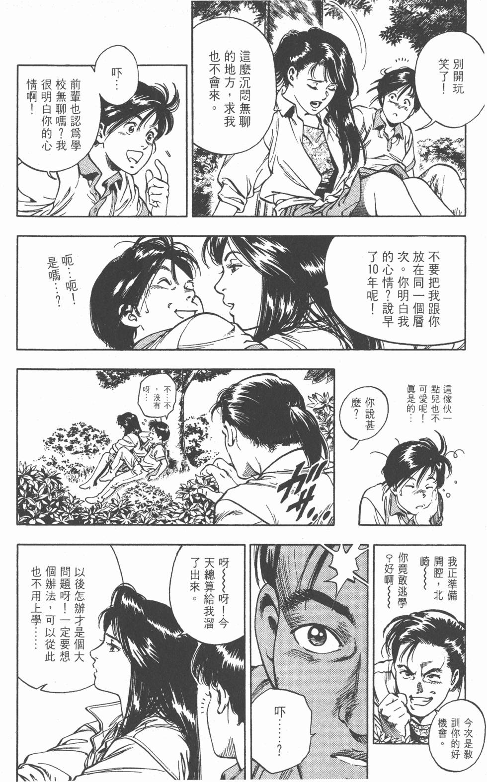 第62页