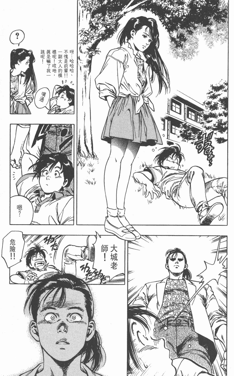 第65页