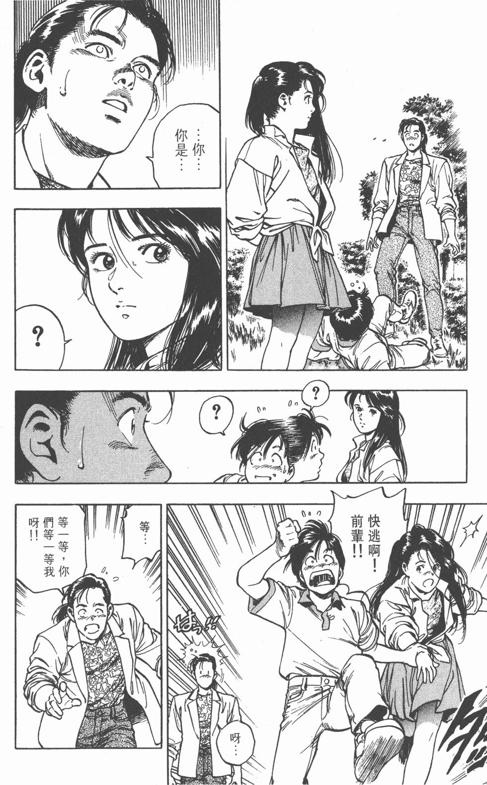 第66页