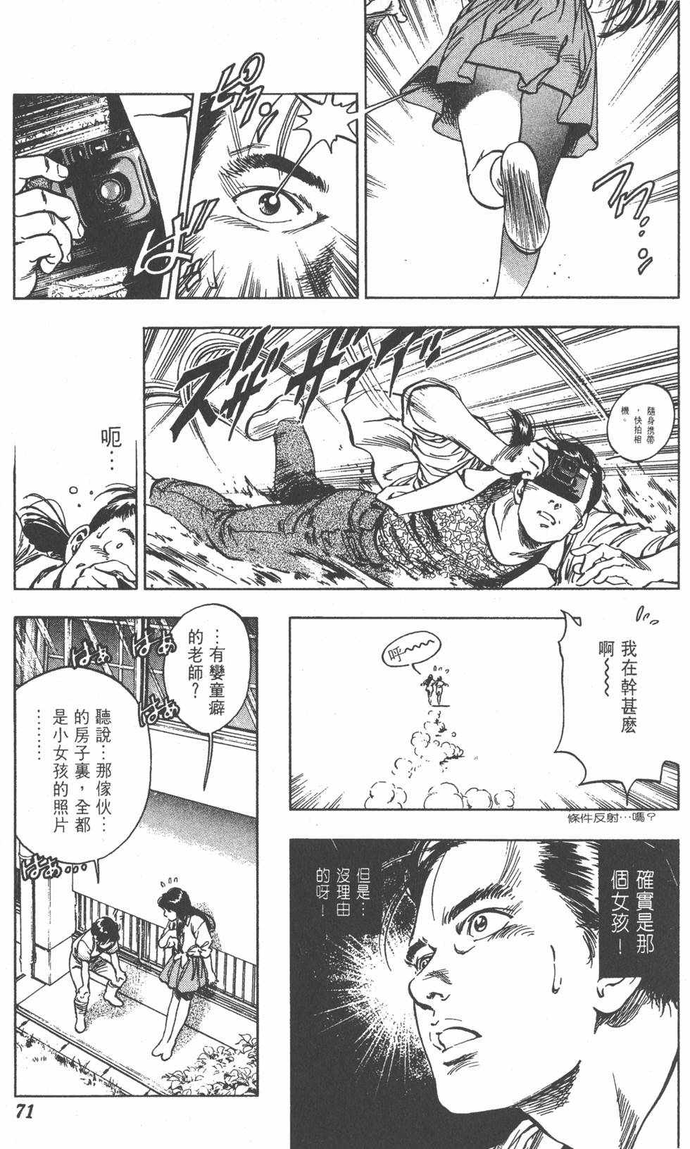 第67页