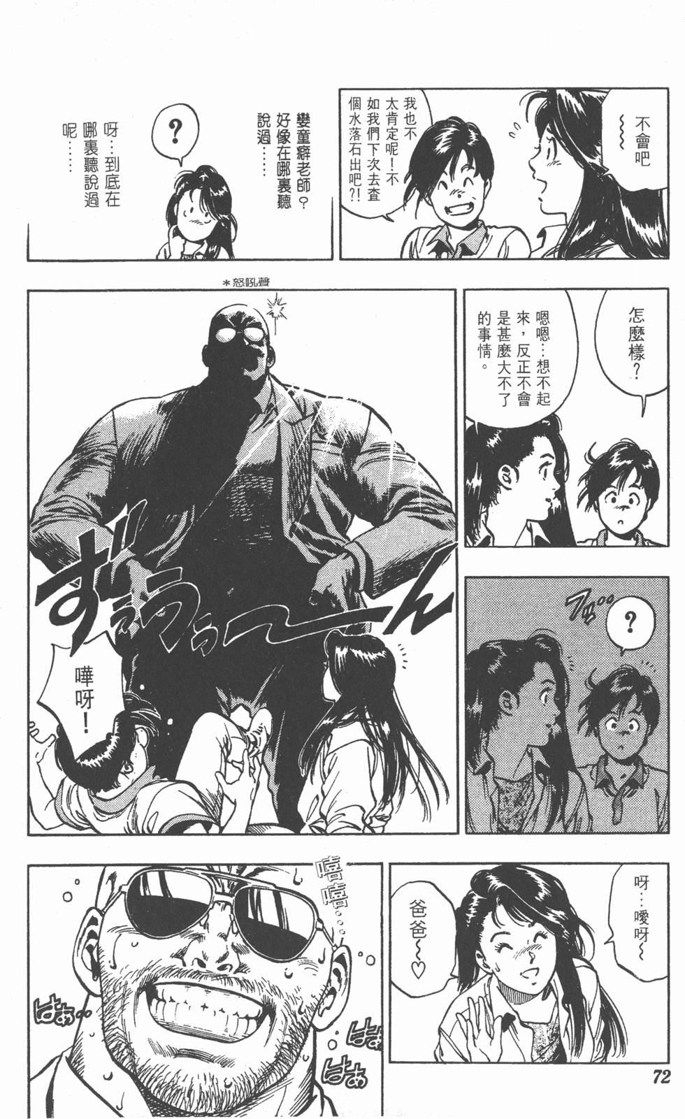 第68页