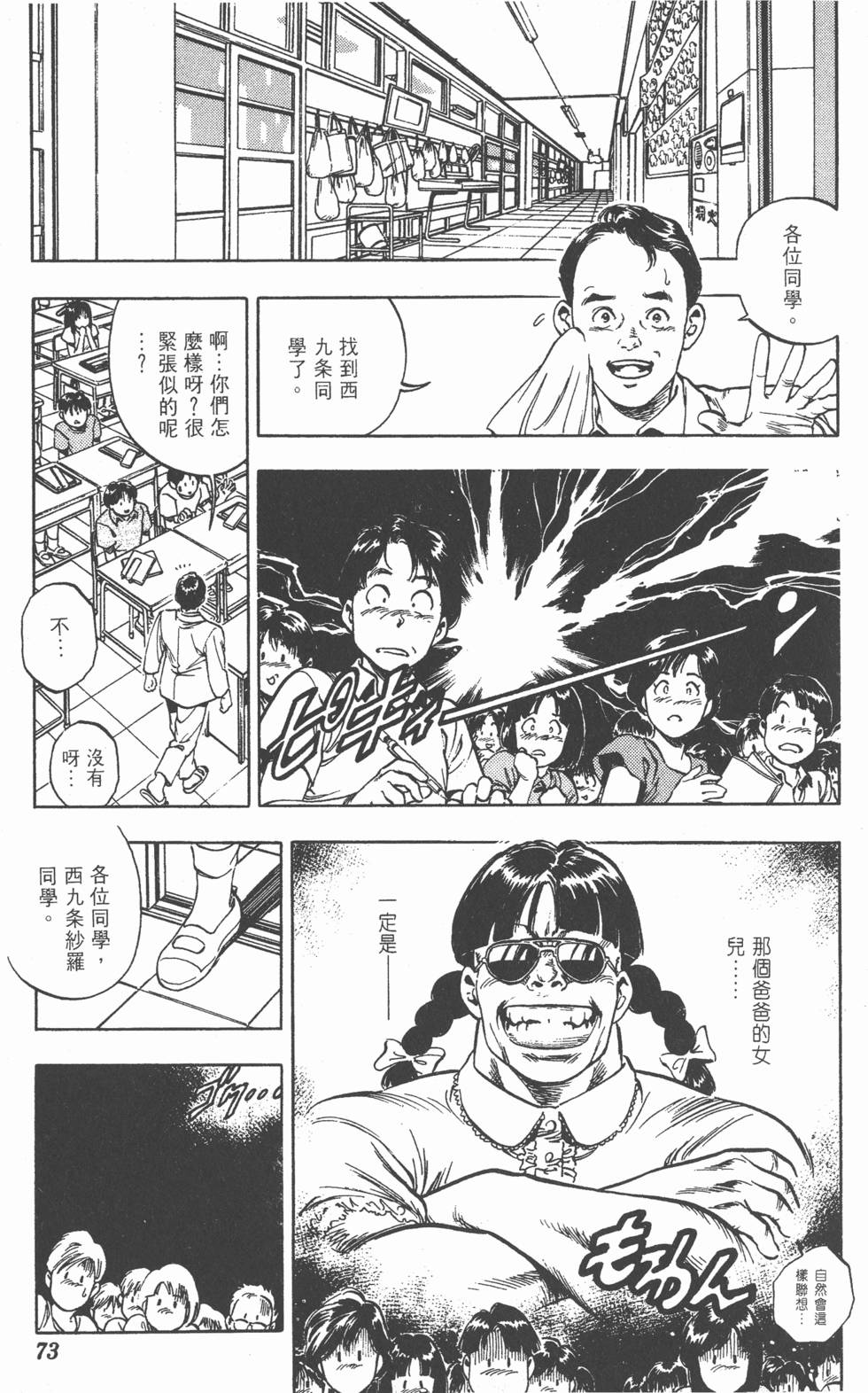 第69页