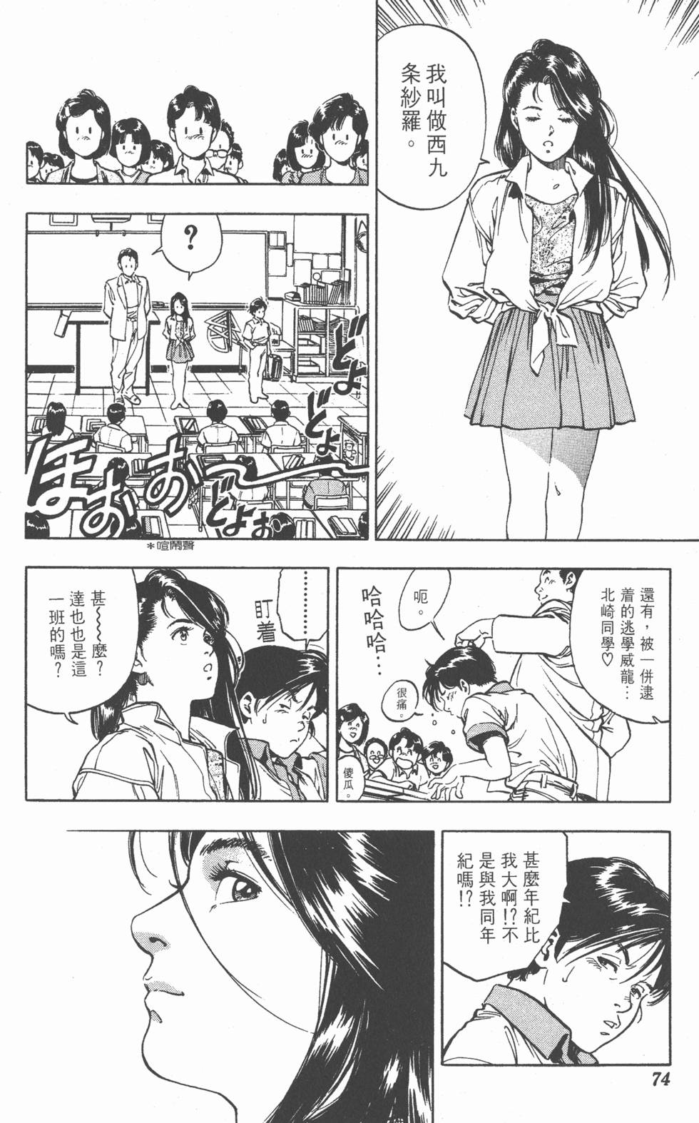 第70页