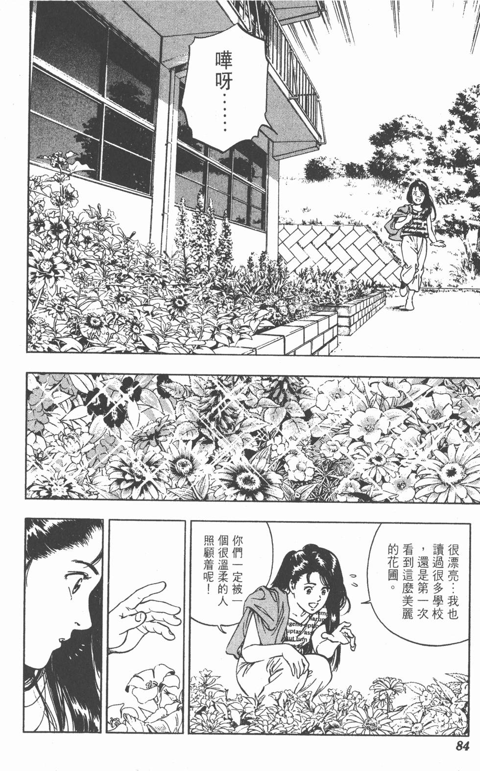 第80页