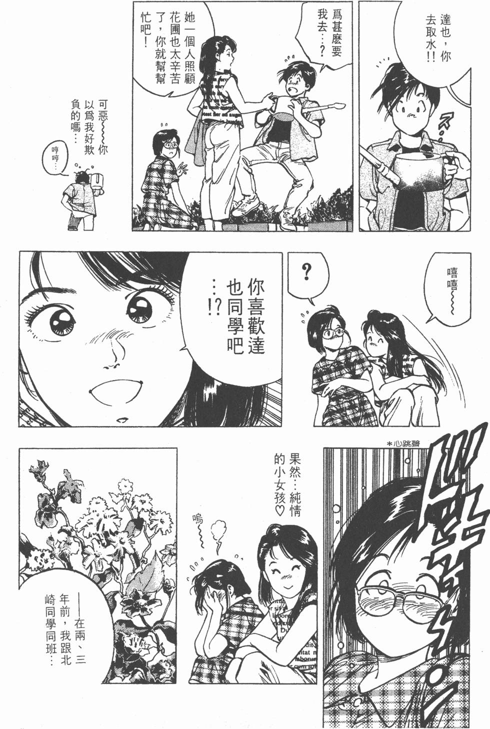 第84页