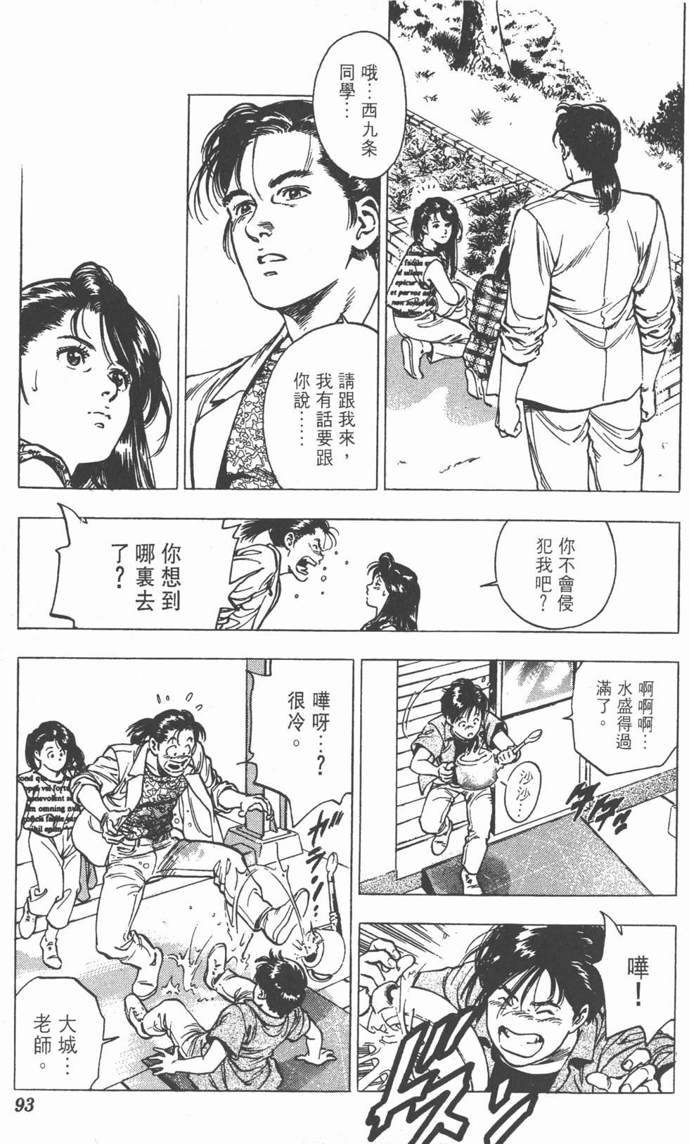 第89页