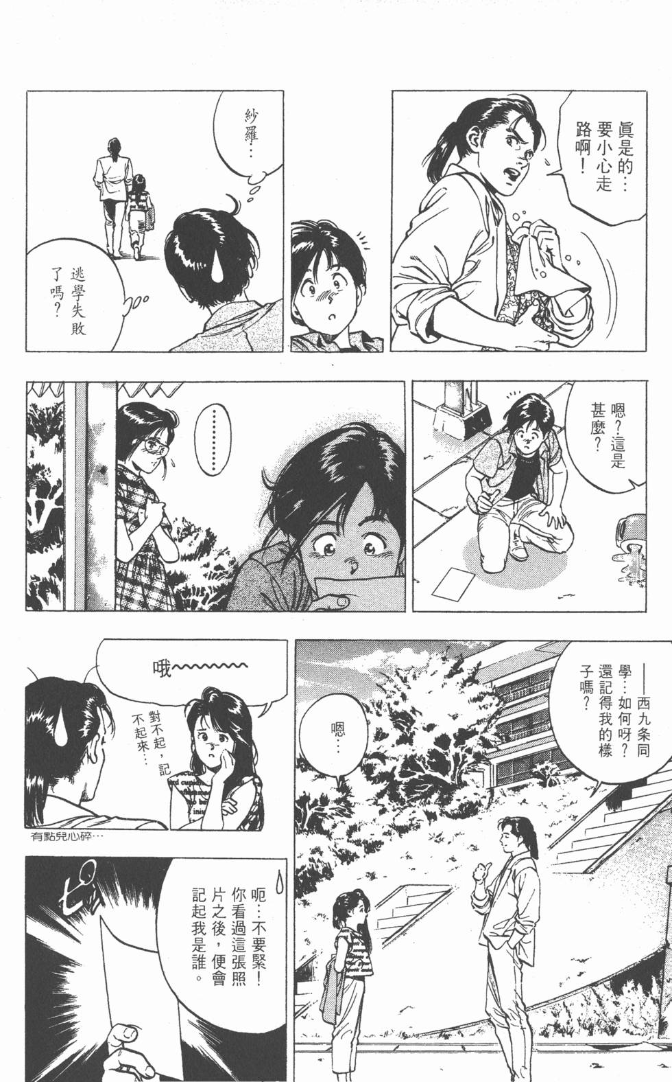 第90页