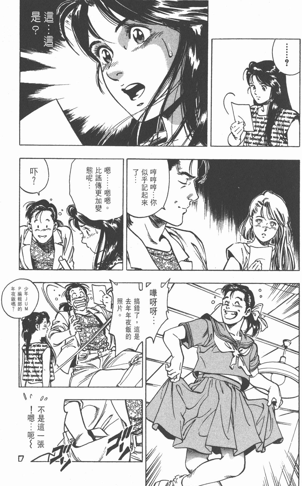 第91页