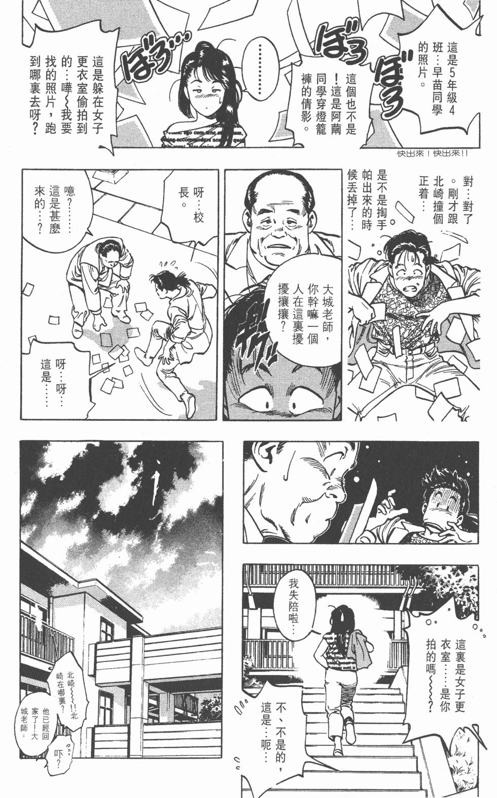 第92页