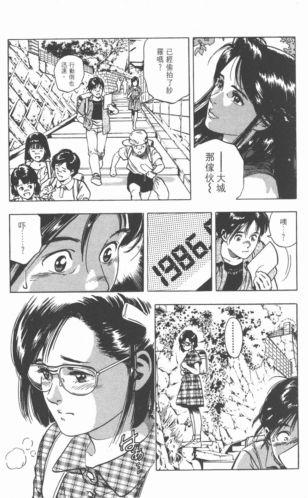 第93页