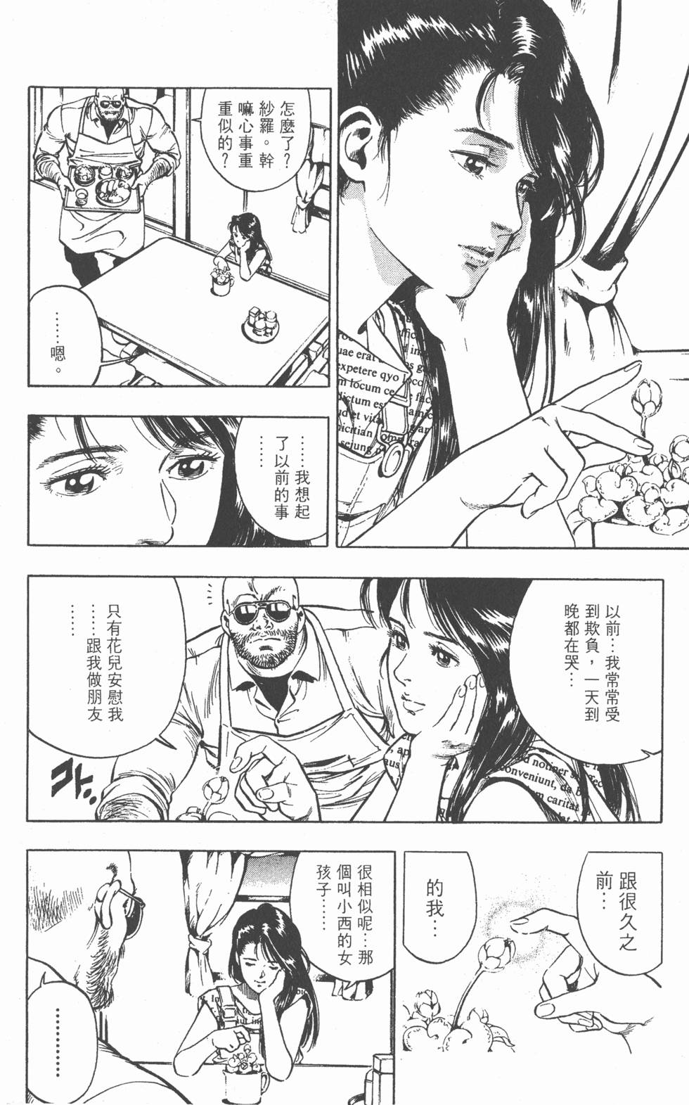 第94页