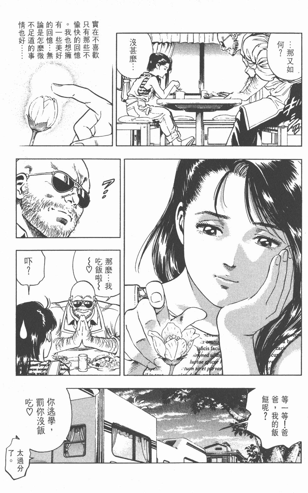 第95页