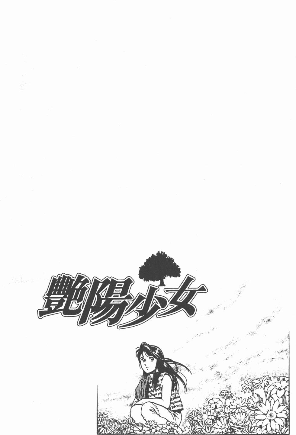 第96页