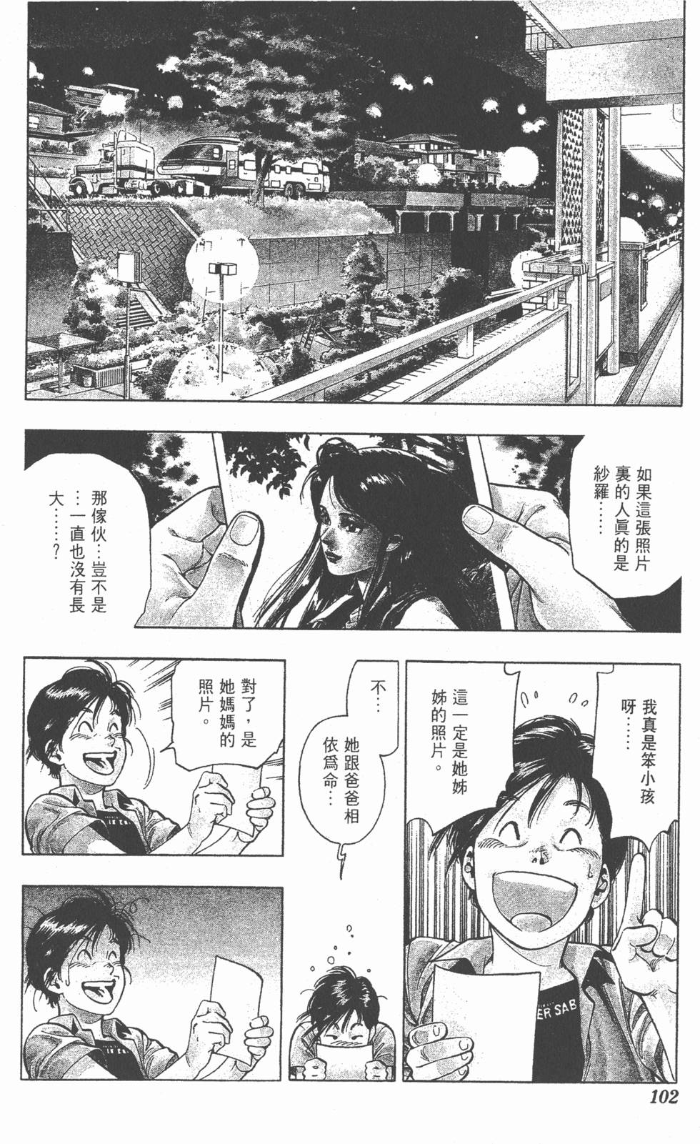 第98页