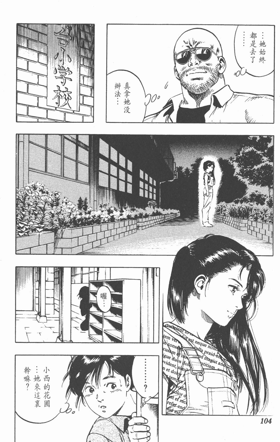 第100页